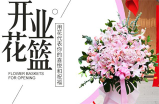 山西朔州朔城区下团堡乡上庄头村花篮配送